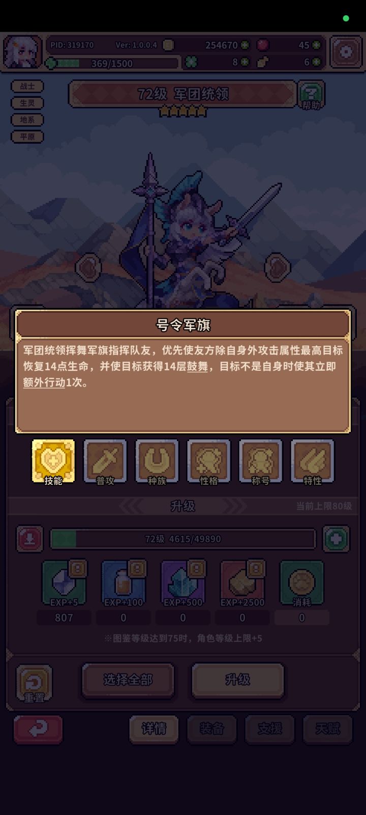 这两能组合生效吗?截图