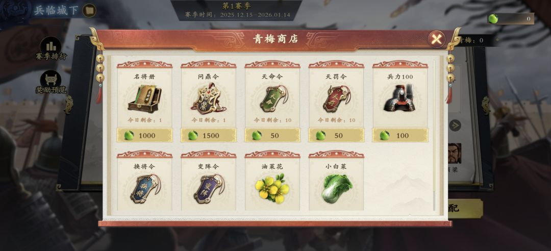 全网最详细的白嫖招募令教学 10