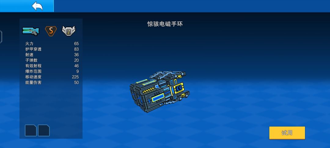 虚 假 宣 传 2