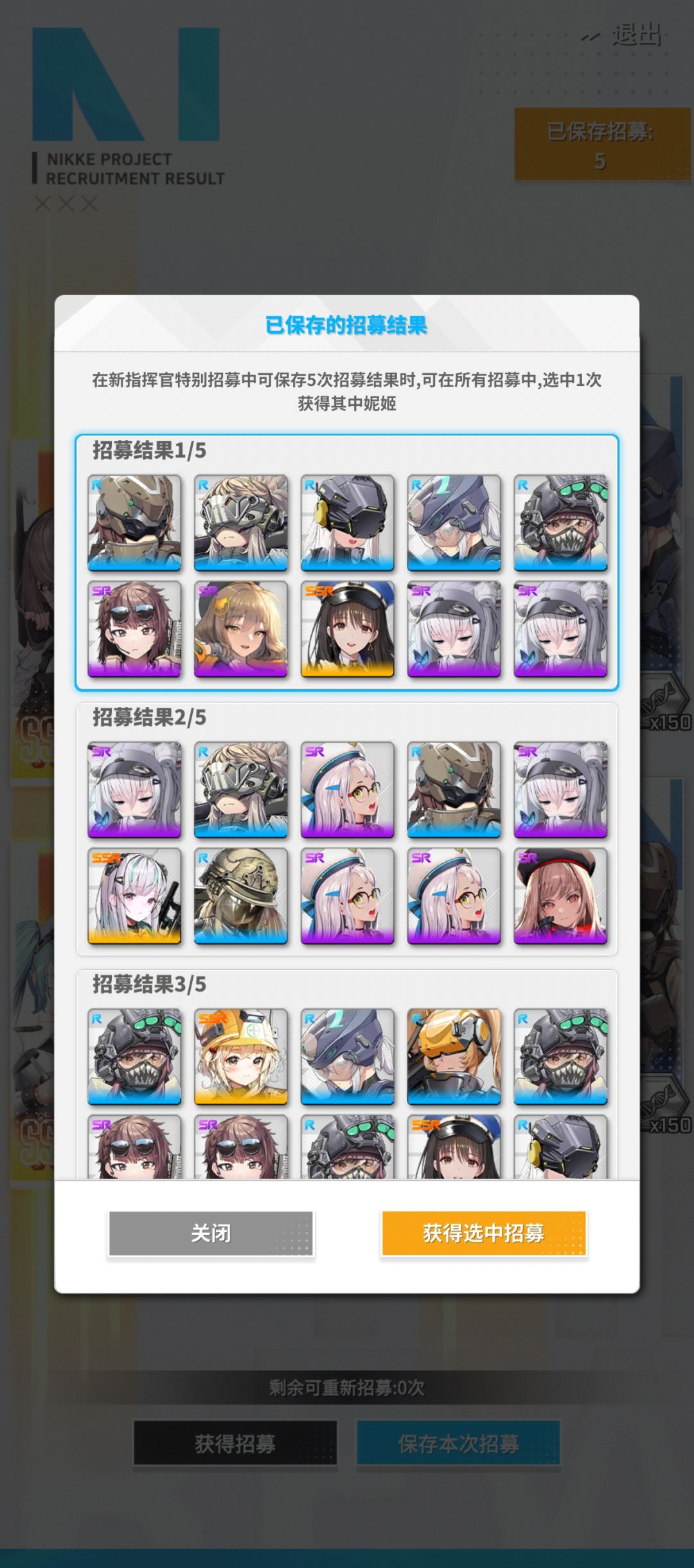 选哪个啊 2
