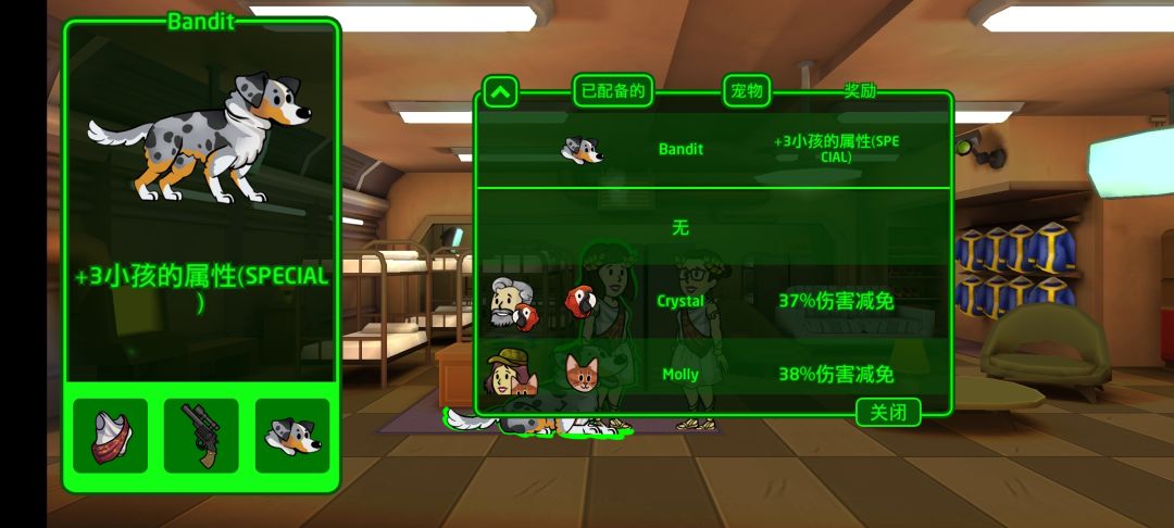 加小孩属性的狗 1
