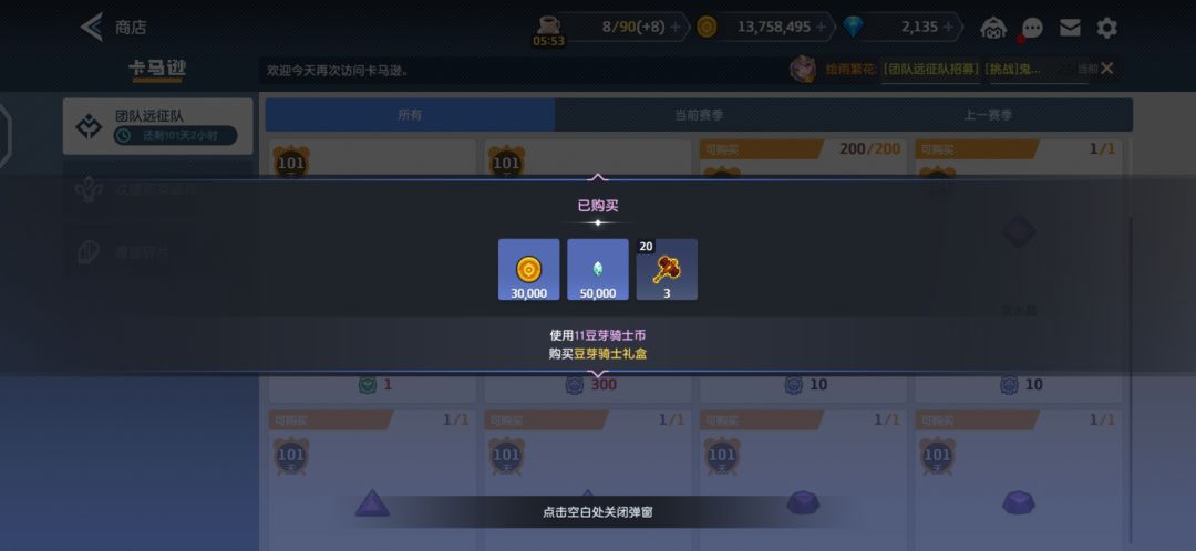 上当了 豆芽箱里面根本就没有传呼机 1