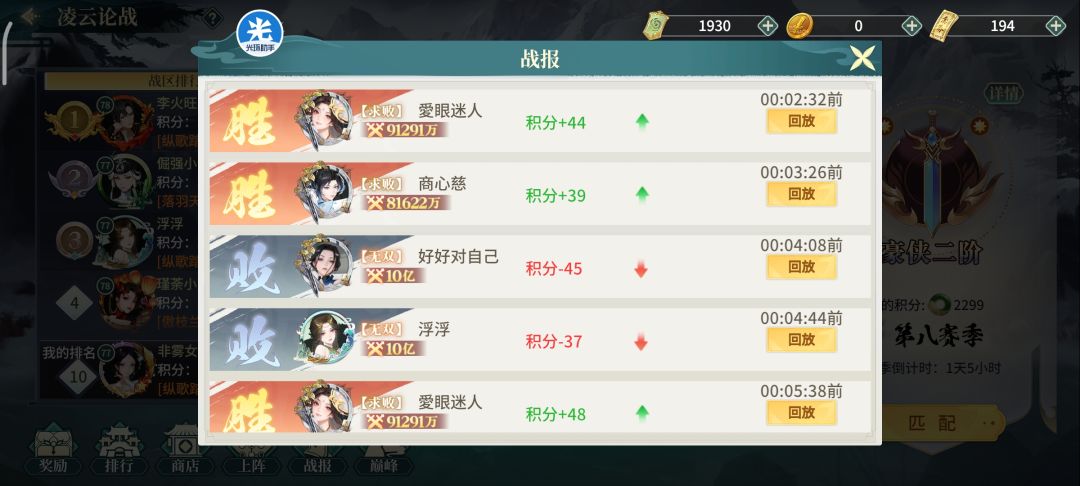 开服第47天 4