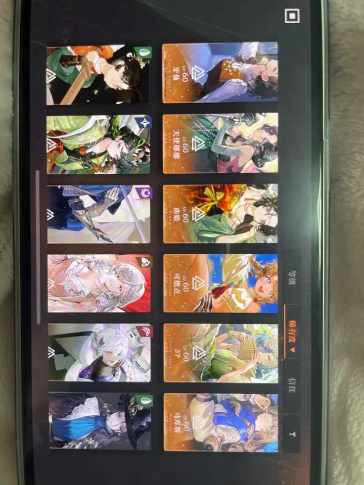 求帮忙截图