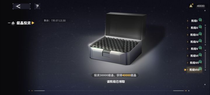 求大佬教接下来应该怎么玩截图