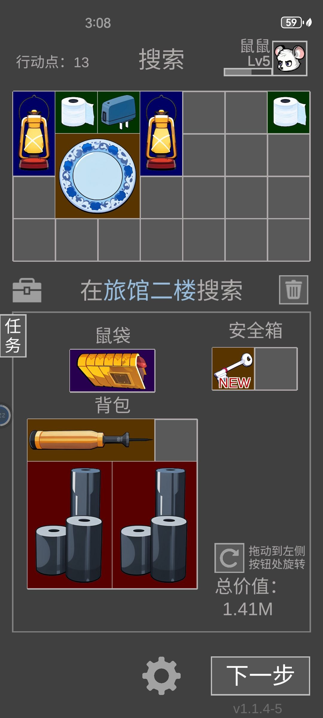 真后悔就带个小包 1