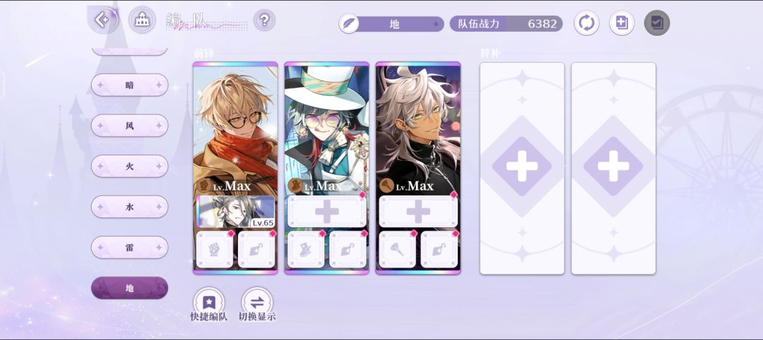 bug反馈 2