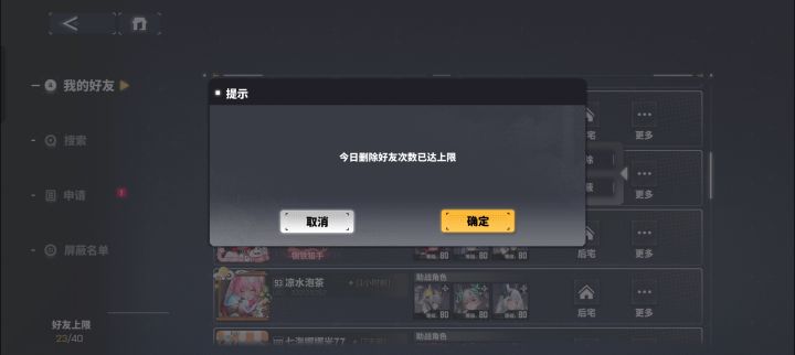 ……截图