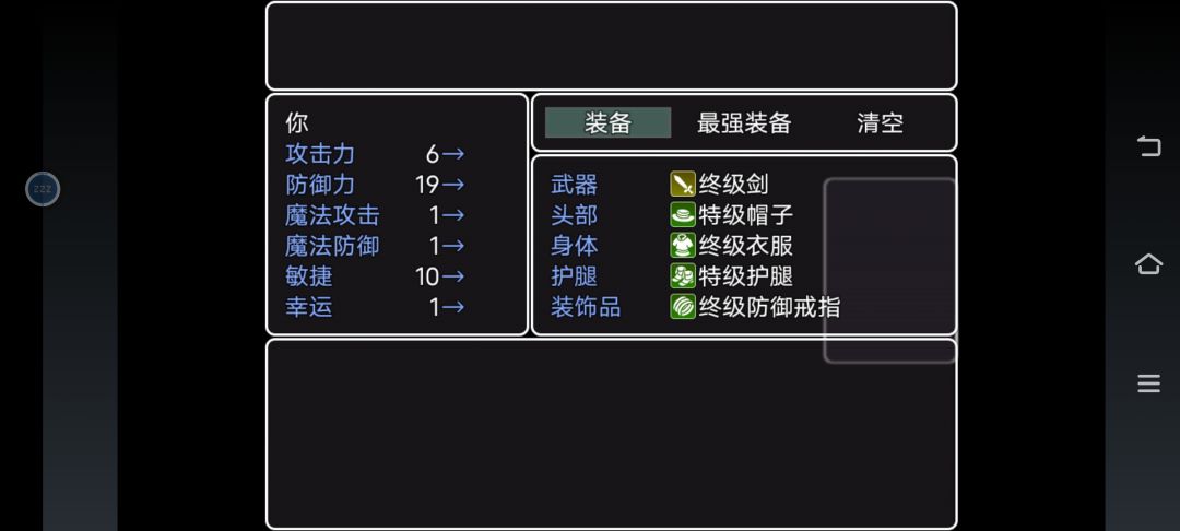 已通关 2