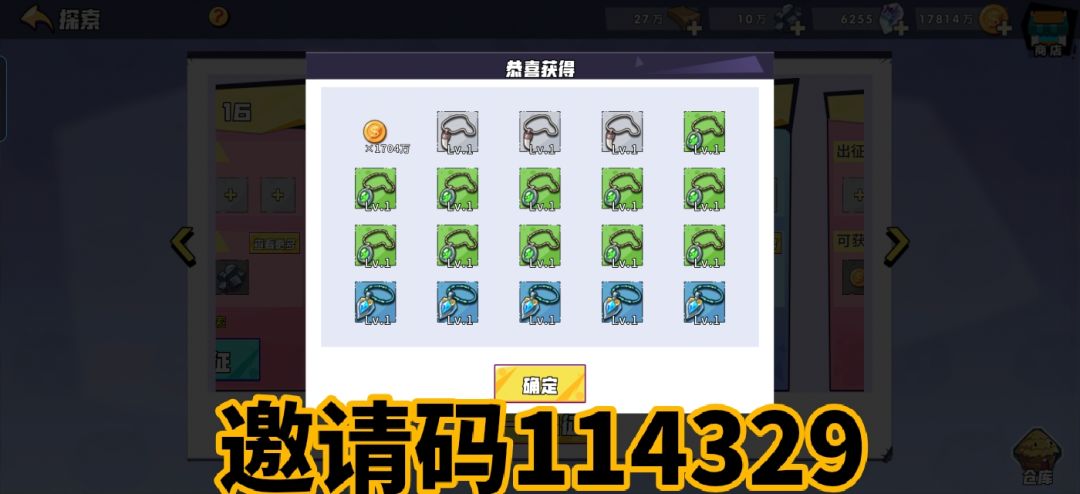 关于优化探索配置 2