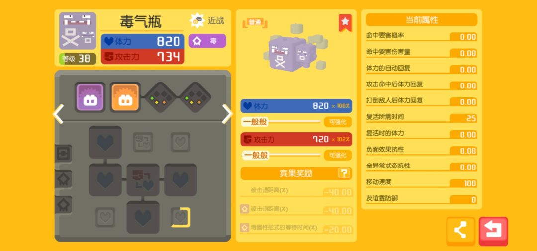 动态图片 9