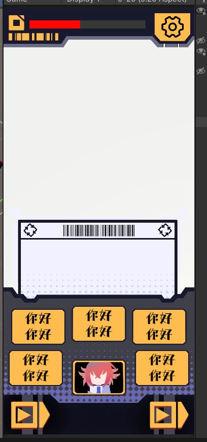 【开发者日志#6】极限赶工 2
