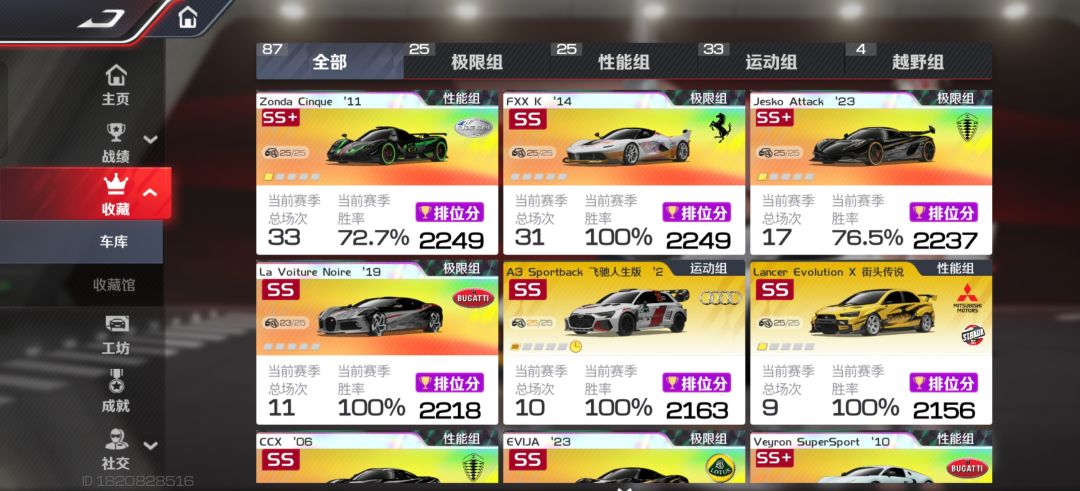 实在冲不动了，求大佬给点建议截图