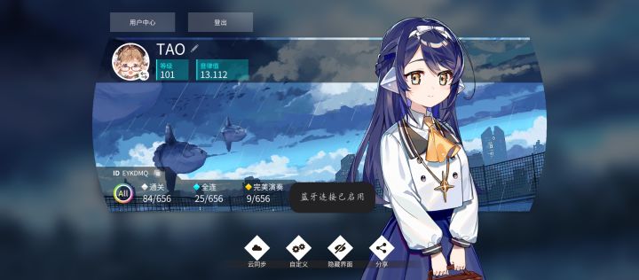 求好友哒!!!截图
