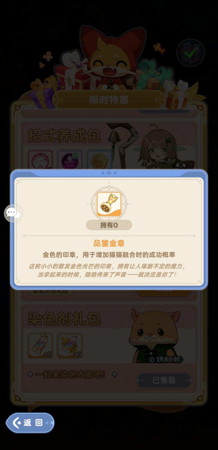 有大佬指教下这个是做什么的么截图