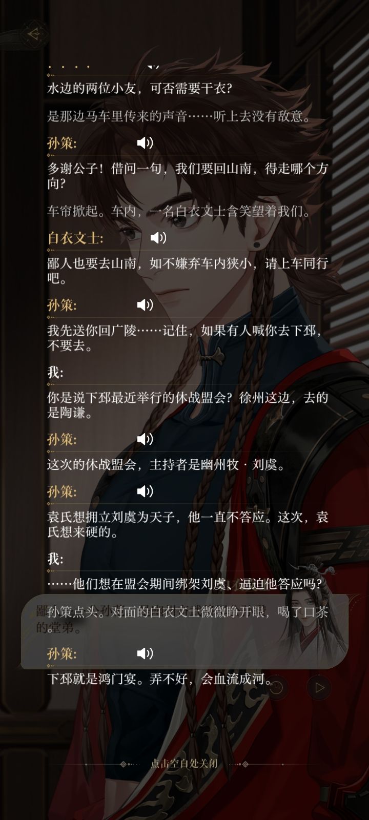 这段有点不明白截图