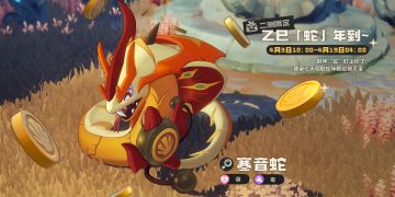 古钟蛇 | 会用尾巴上的拨浪鼓陪孩子们玩耍