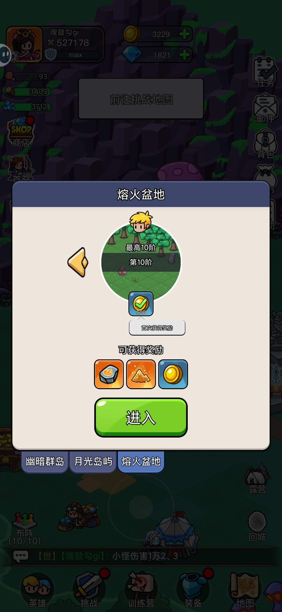 52万，过1000层 3