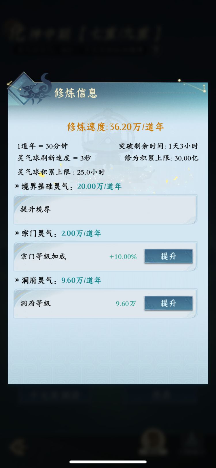 【零氪】第21天进度 4