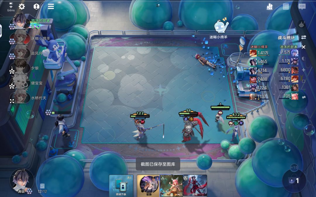 12打7,优势在我 1