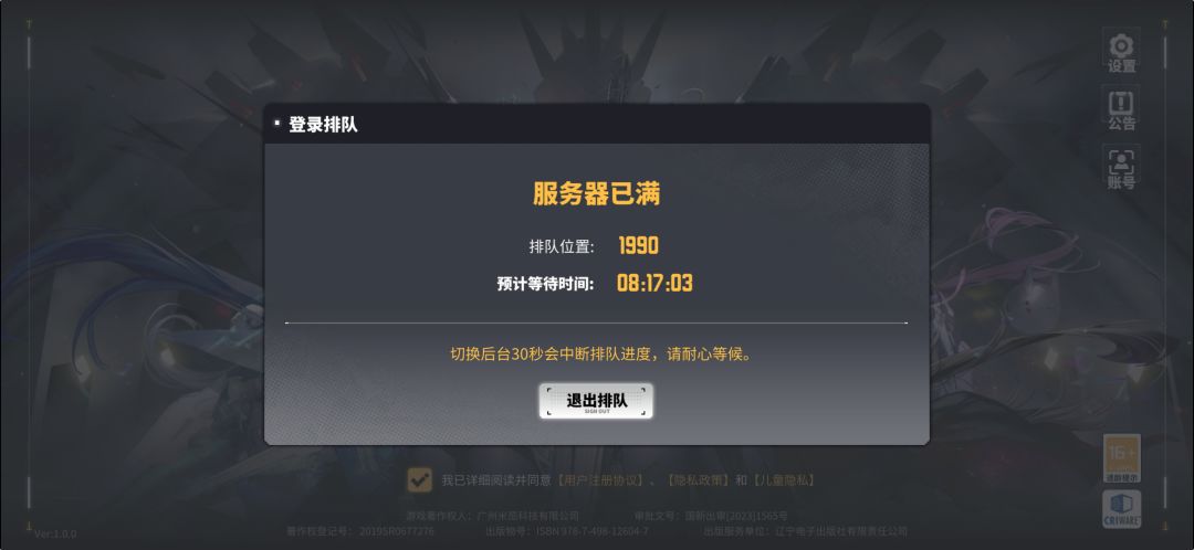 修的什么东西啊 1