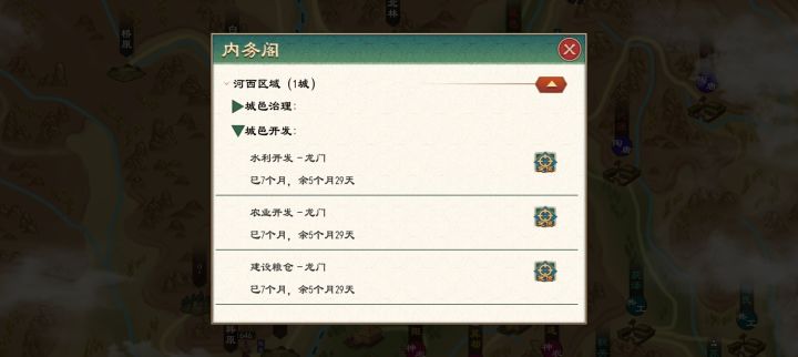 浚河屯田有13个月的吗?截图