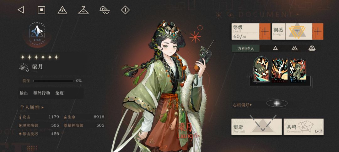9!T T终于听到老玩家的声音了 2