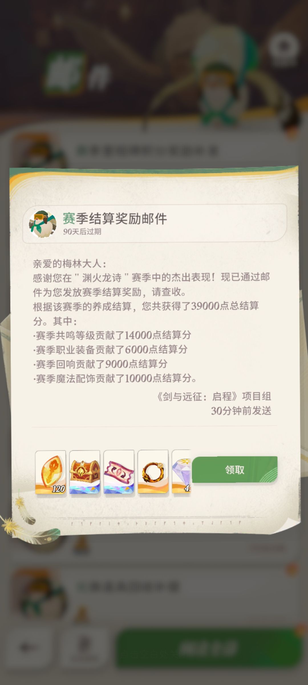 哇，记录一下 4