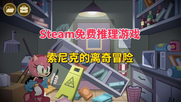 这列火车上到底谁杀了索尼克！？Steam免费神作！截图