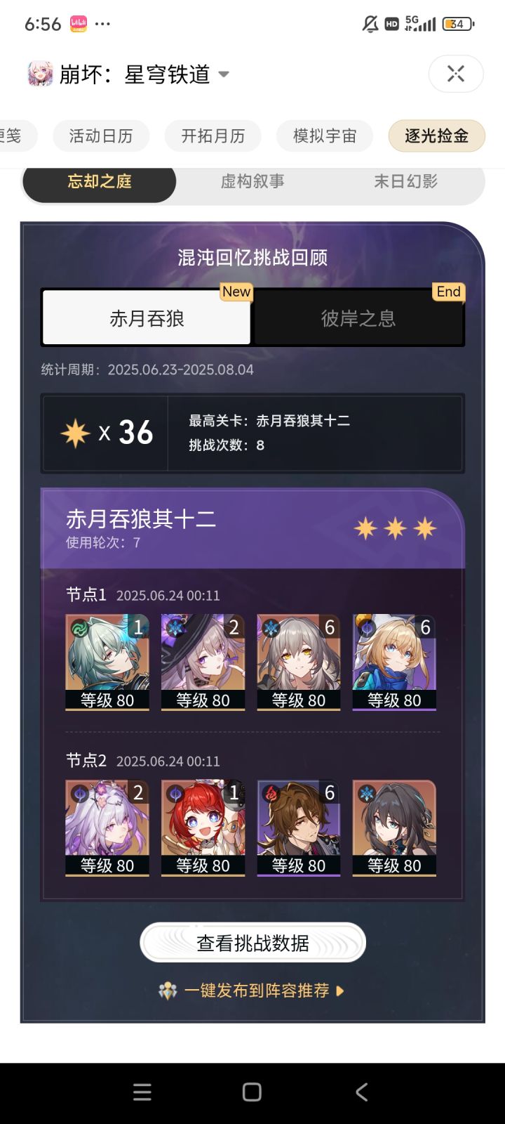 这……截图