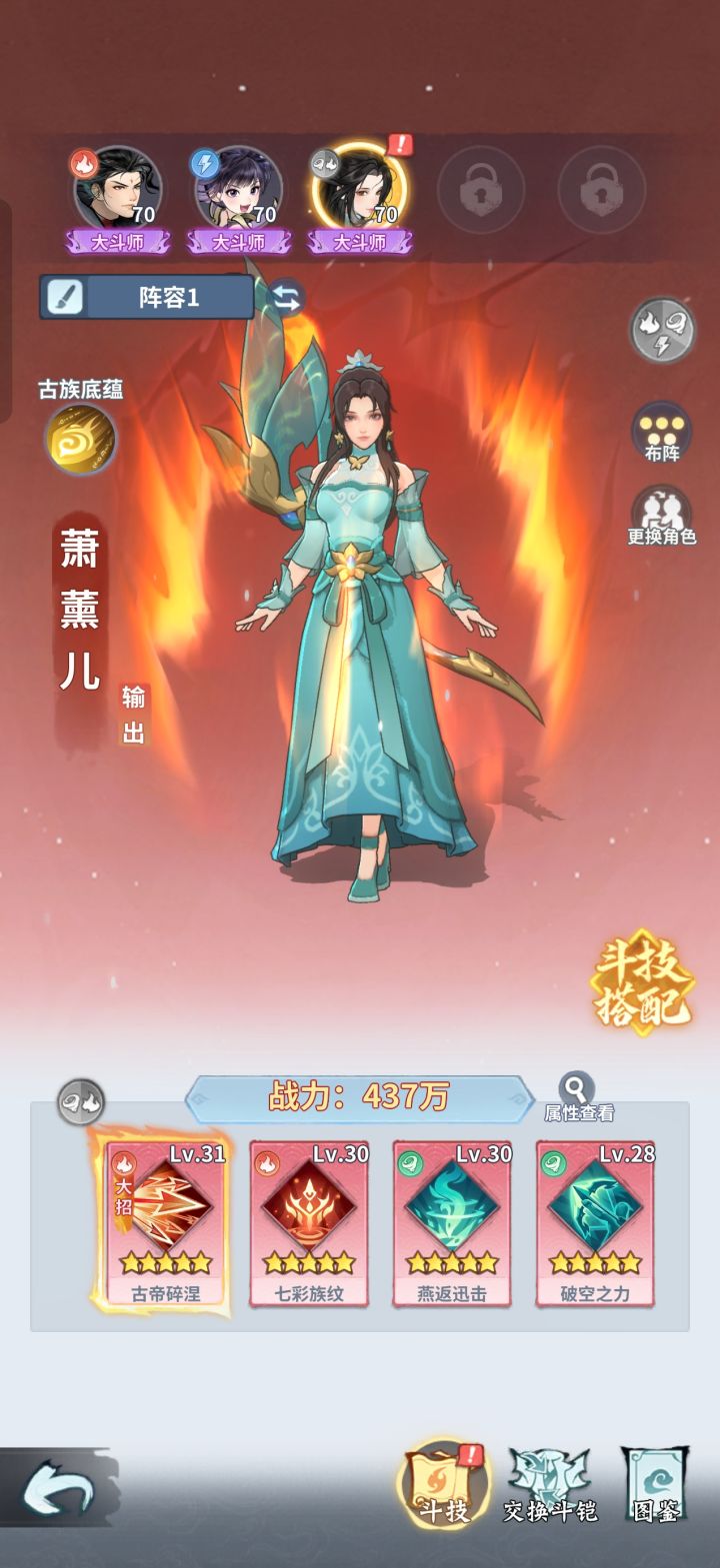 一直有红点,什么意思?截图