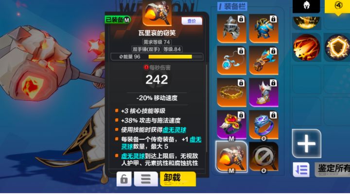 狠起来连自己都打截图