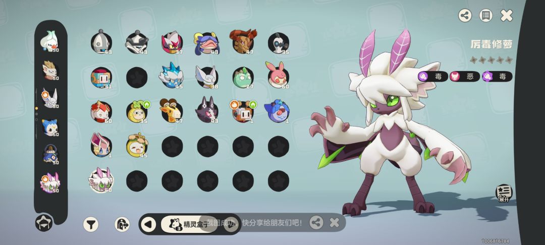 怎么还有这种bug？ 3