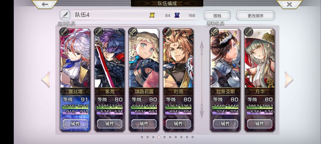 先觉醒哪个呀? 3