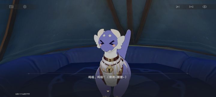 它真的好可爱!截图