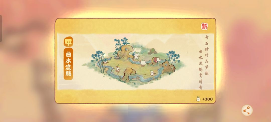 这算不算运气好啊 2