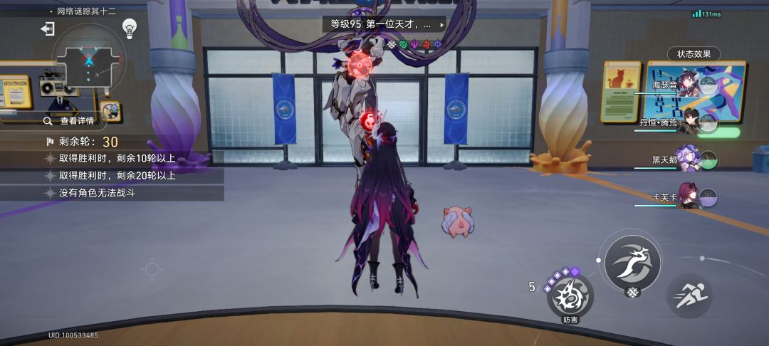 DOT队还在发力 1
