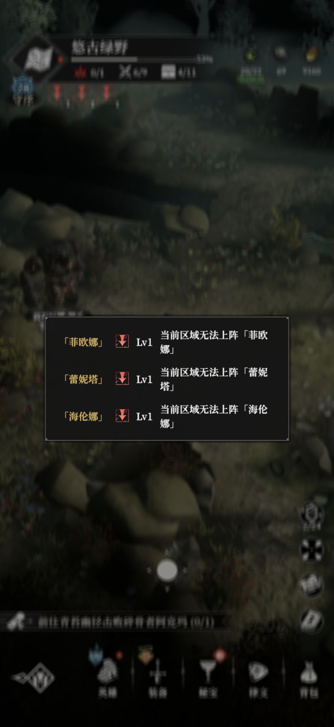 萌新求助,刚打到一年后就被折了腿 1
