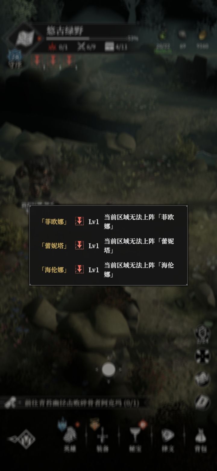 萌新求助,刚打到一年后就被折了腿截图