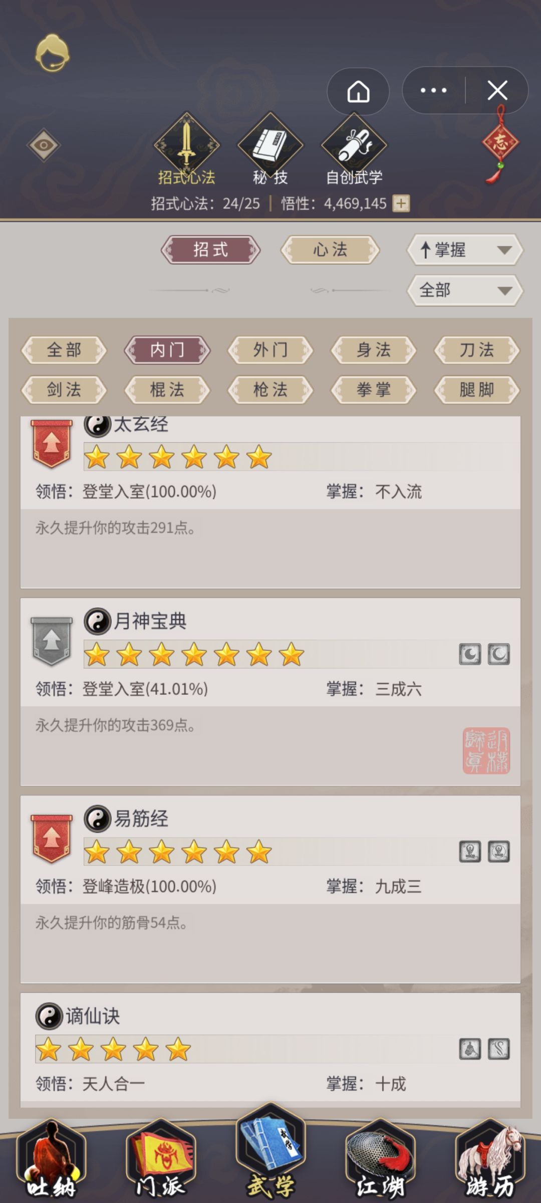 过西域? 2