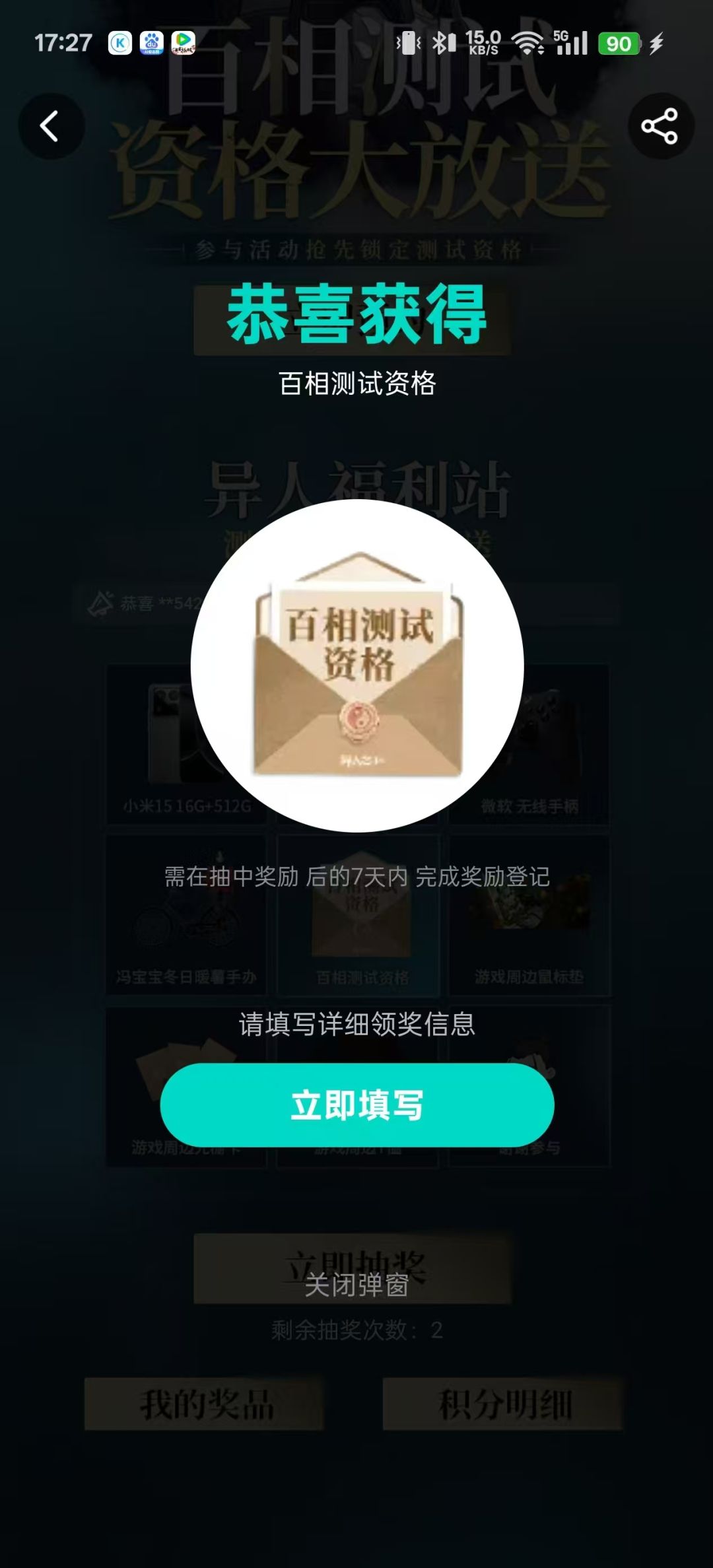 你们都收到下载链接了吗? 2
