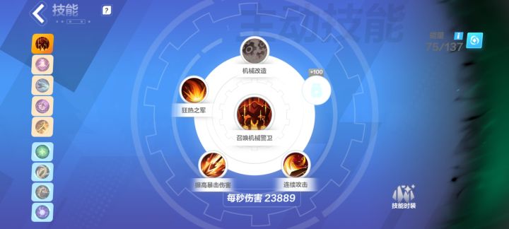 请大家帮帮忙截图