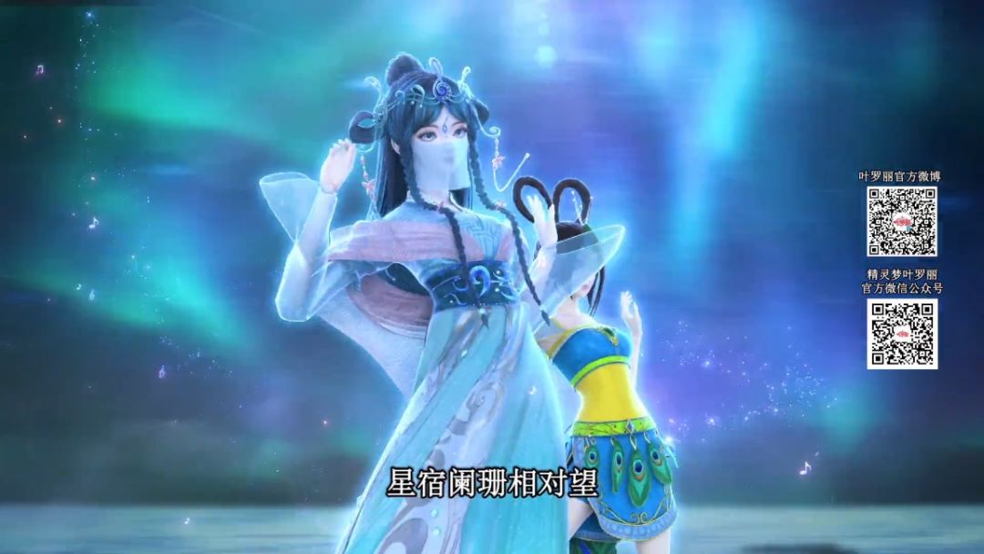 片尾动画精选截图素材来啦! 3