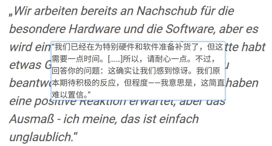 任天堂认错看走眼,时之笛预售遭疯抢! 2