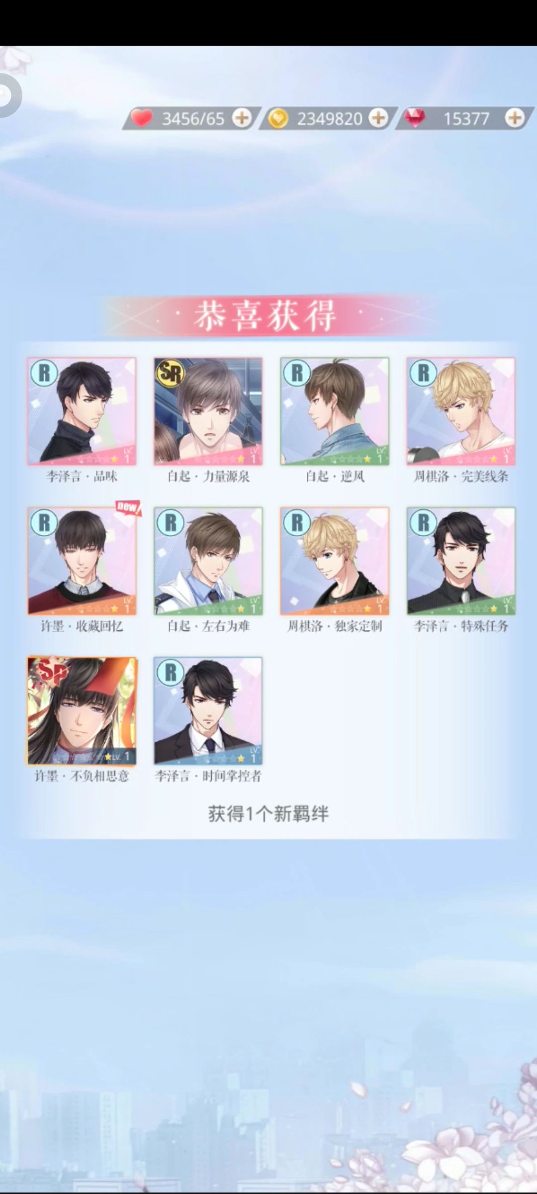 动态图片 7