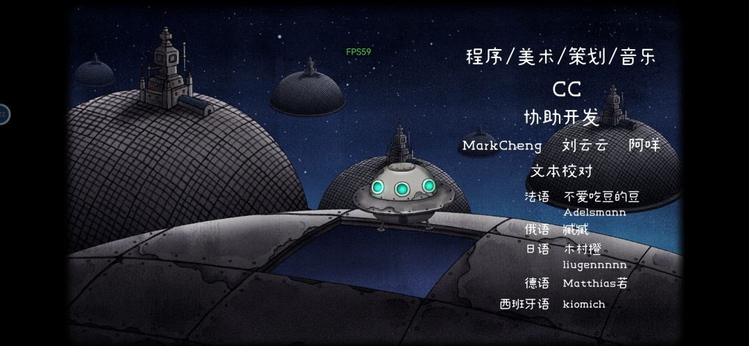 通关打卡 2