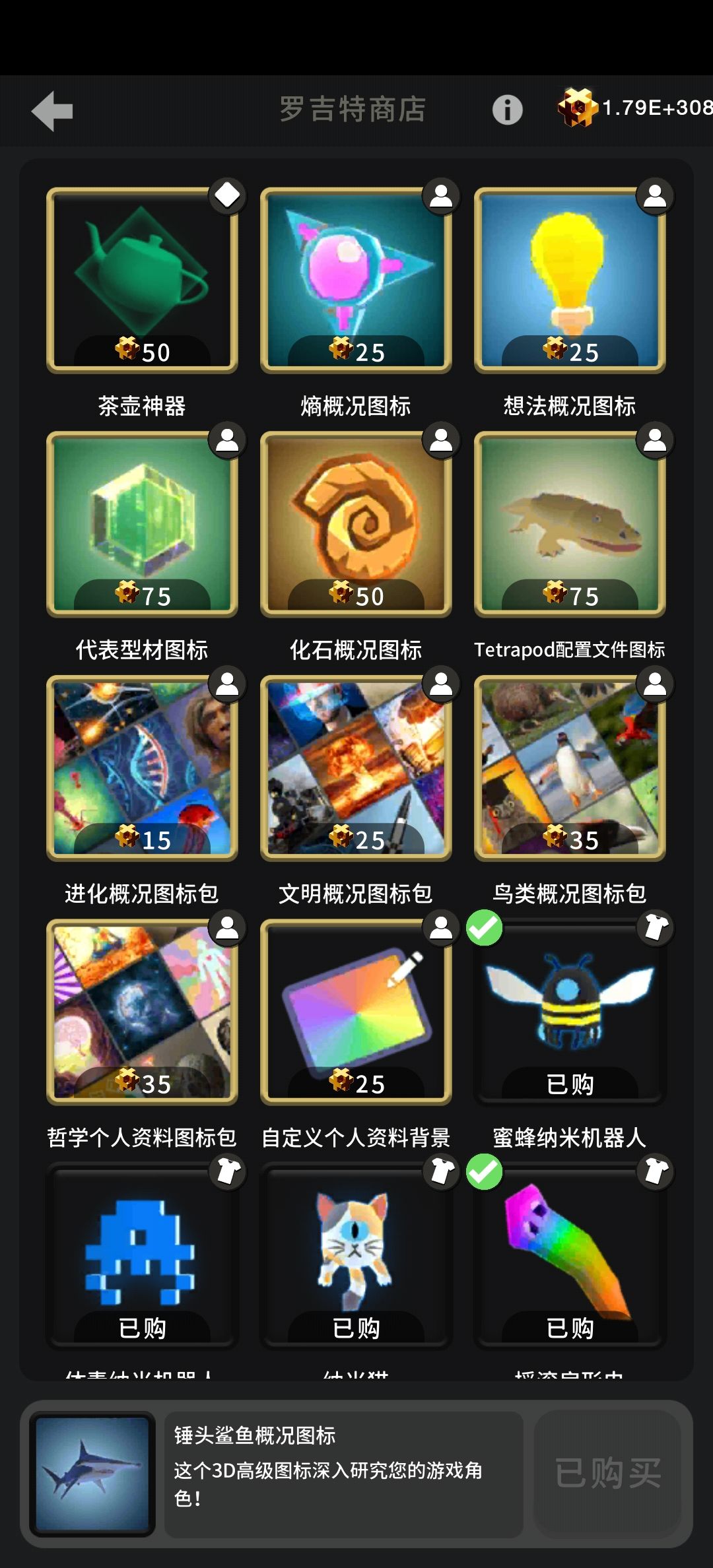 新开的限时任务 3