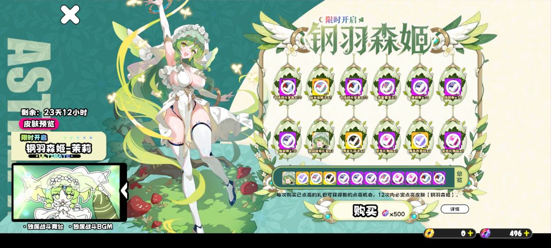 我差4,上哪给你肝去 1
