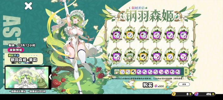 我差4,上哪给你肝去截图