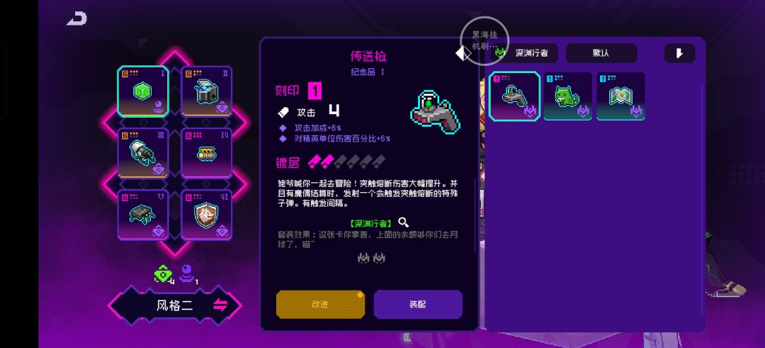 本次加强前后对比 6